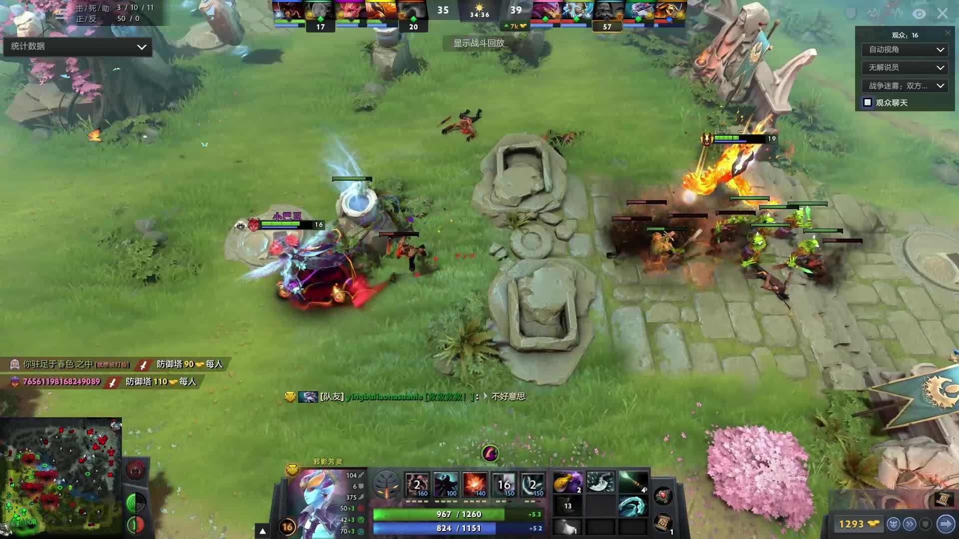 配合和快速 配合和快速